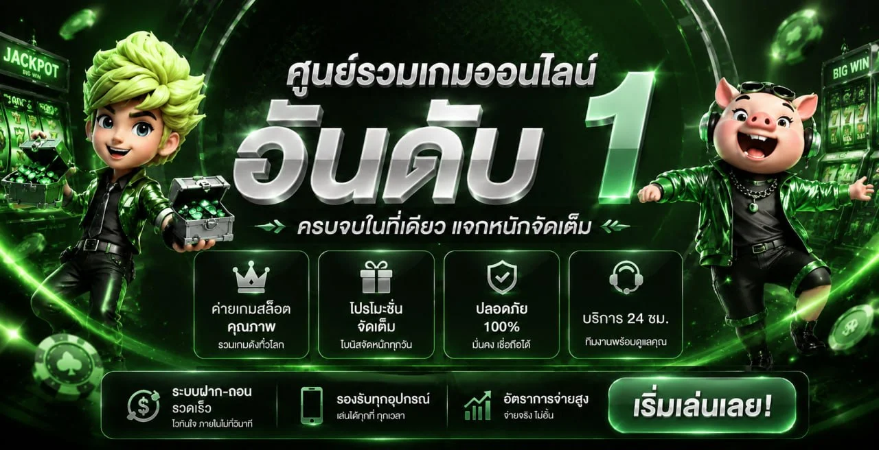 แบนเนอร์ OMO1112 คาสิโนและสล็อตโทนส้มดำพร้อมมาสคอตแฟนตาซี