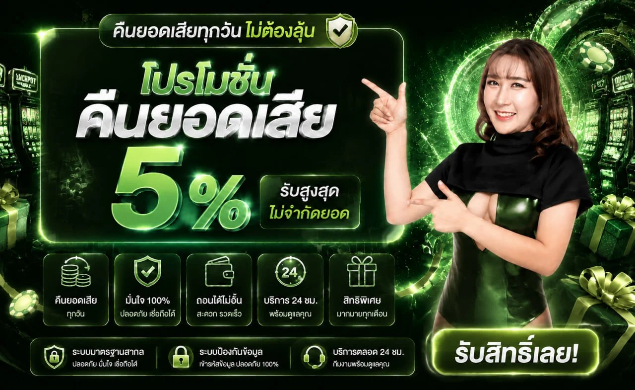 OMO1112 สล็อตเว็บตรง ฝากถอนออโต้ ทางเข้าล่าสุด