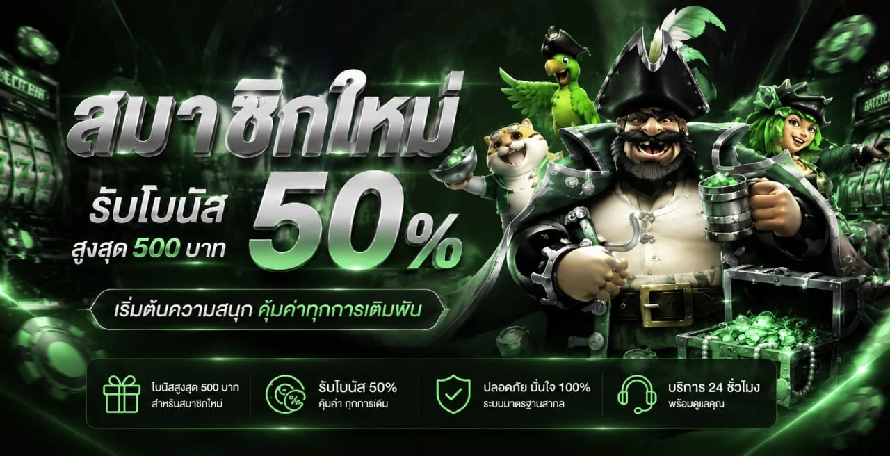 ภาพ OMO1112 ไลฟ์คาสิโนพร้อมดีลเลอร์และมังกรทอง