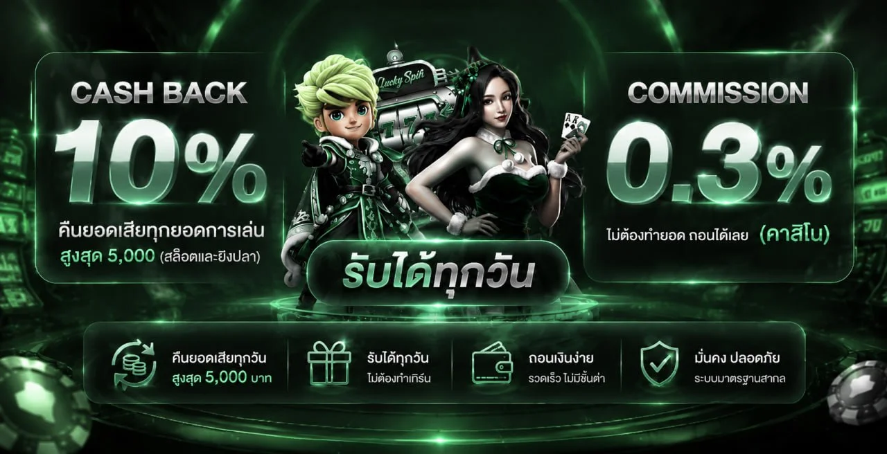 ภาพกีฬาและเกม OMO1112 โทนพรีเมียมพร้อมตัวละครไทยแฟนตาซี